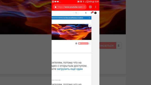 Как изменить или поставить аватарку на ютуб канале на телефоне смотреть онлайн