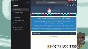 ?ВЗЛОМ тока бока на IOS? ВСЕ ЛОКАЦИИ на айфон ?БЕСПЛАТНО? #токабока #токанаайпад