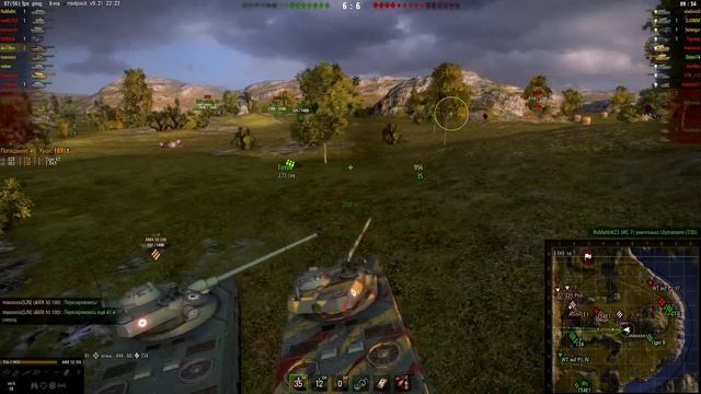 World of Tanks Как Побеждать и Повышать КПД / РЭ #2 [wot] смотреть онлайн