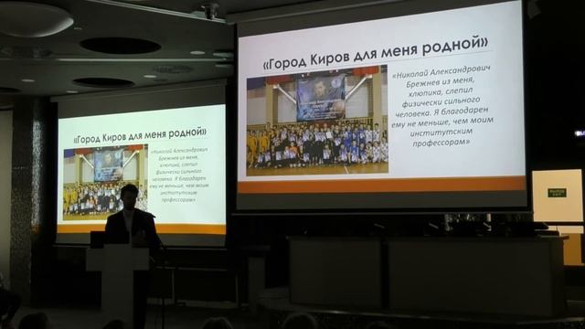 Из Вятки - в космос