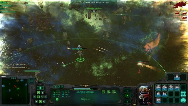 Battlefleet Gothic Armada Космодесант - Герой =2= Опупенный баланс смотреть онлайн