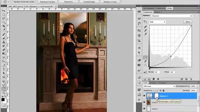 Урок 4 Обработка фотографии в Adobe Photoshop смотреть онлайн