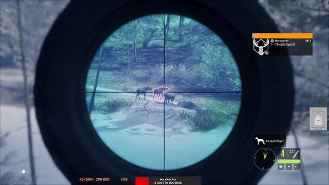 На зверя в 2к theHunter Call of the Wild™ 3070ti Game Rock 8g oc. смотреть онлайн