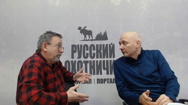 Что такое «профессиональный охотник» и работа в оружейной компании – от Евгения Спиридонова смотреть онлайн