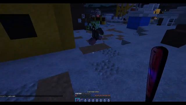Minecraft | PVP | ПЛОХИЕ И ХОРОШИЕ НОВОСТИ!