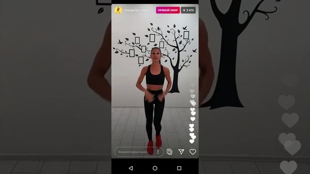 Тренировка 12.08.2020 смотреть онлайн