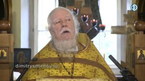 Протоиерей Димитрий Смирнов. Проповедь о тайнах христианской жизни