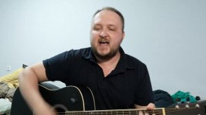Гражданская оборона - Мы идём в тишине. Кавер на гитаре