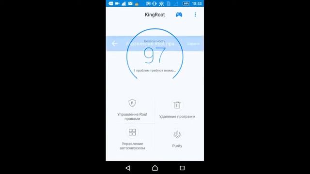 Телефонные Ключи