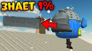 СЕКРЕТННЫЕ ФАКТЫ об ОБНОВЛЕНИИ 3.5.0 в ЧИКЕН ГАН *знает 1%*