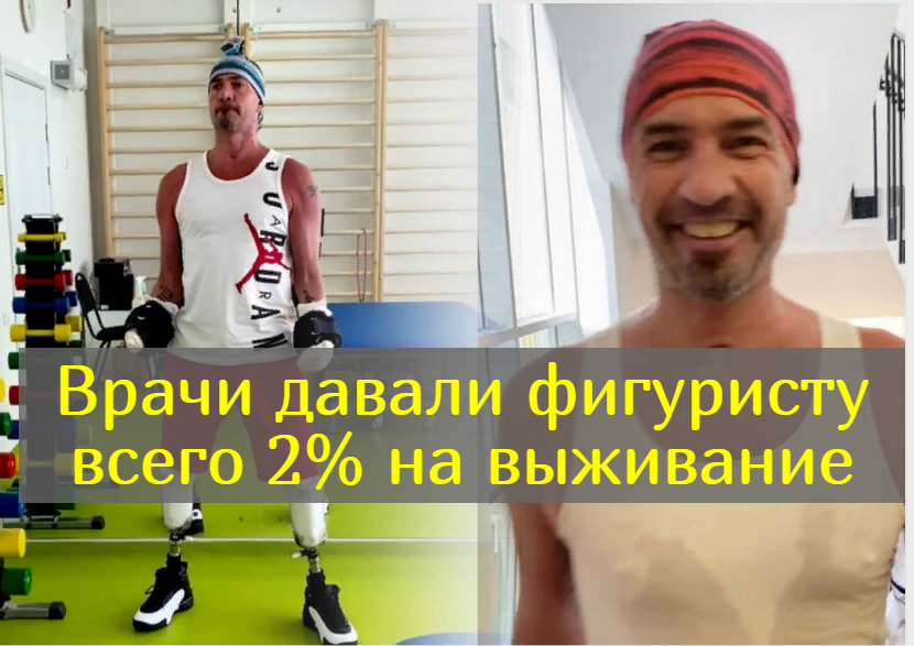 «Все из-за рокового укола»: раскрыта причина страшной болезни Костомарова смотреть онлайн