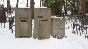 Могила Корнея Чуковского