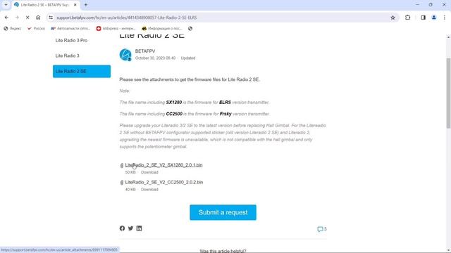 Аппаратура управления BETAFPV LiteRadio 2 SE не работает в симуляторе... что делать??? мой опыт! смотреть онлайн