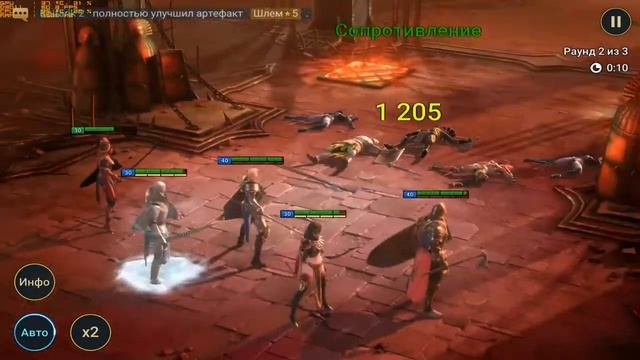 Прохождение игры Raid Shadow Legend - #63 Лабиринт Минотавра - Уровень 5. смотреть онлайн