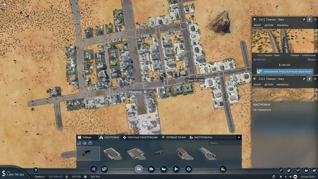 Кругосветные пути #28 - Transport Fever 2 (2-й сезон) смотреть онлайн