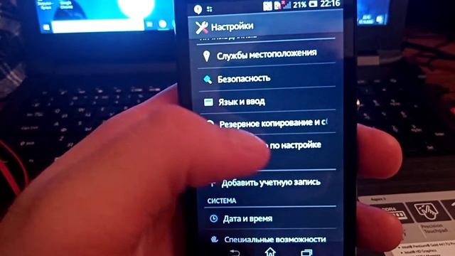 Как сбросить телефон до заводских настроек смотреть онлайн