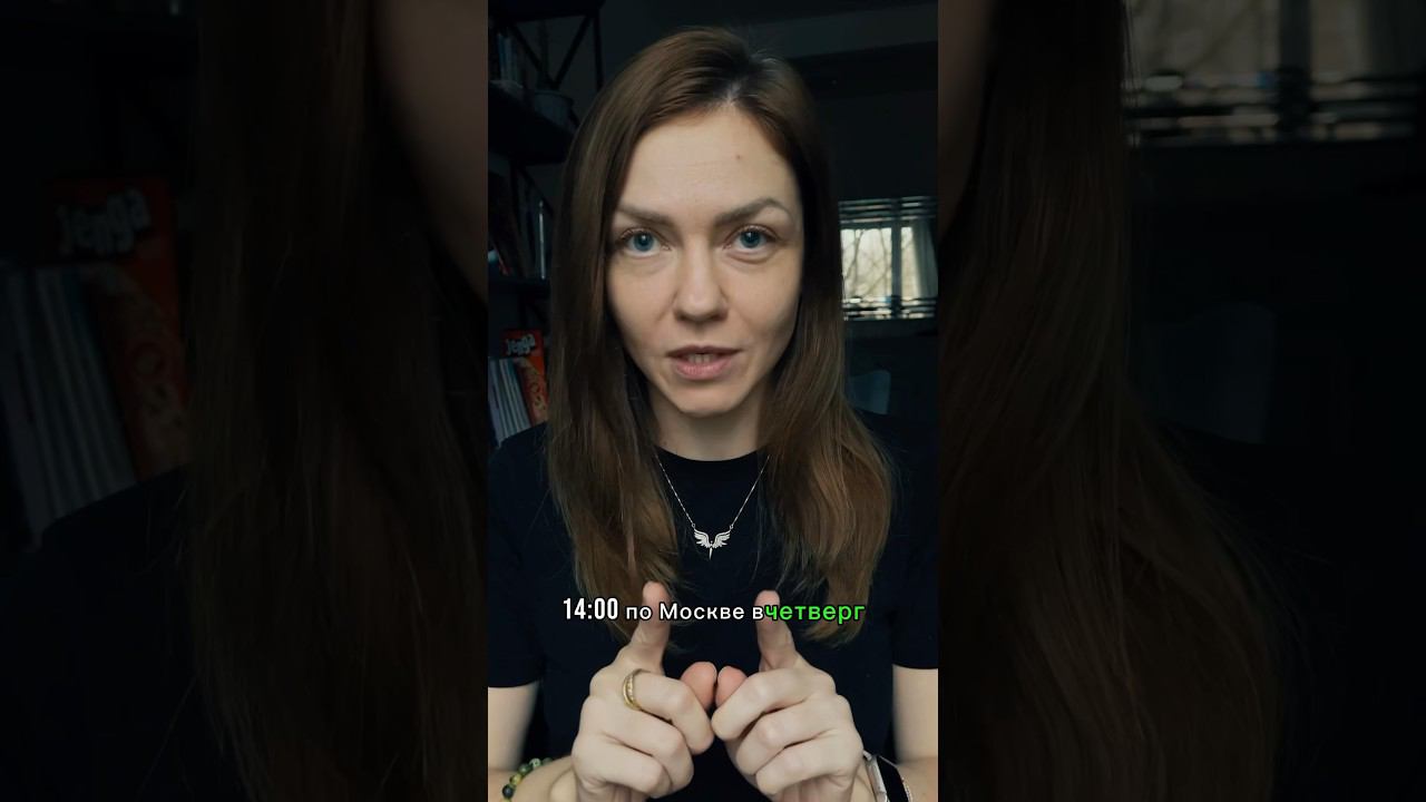 Пишите в комментах «хочу» и я пришлю вам ссылку на закрытый ТГ канал со всеми подробностями смотреть онлайн