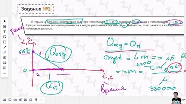 Первый закон термодинамики | Физика ЕГЭ смотреть онлайн