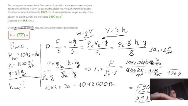Разбор ДСР 7 класс смотреть онлайн