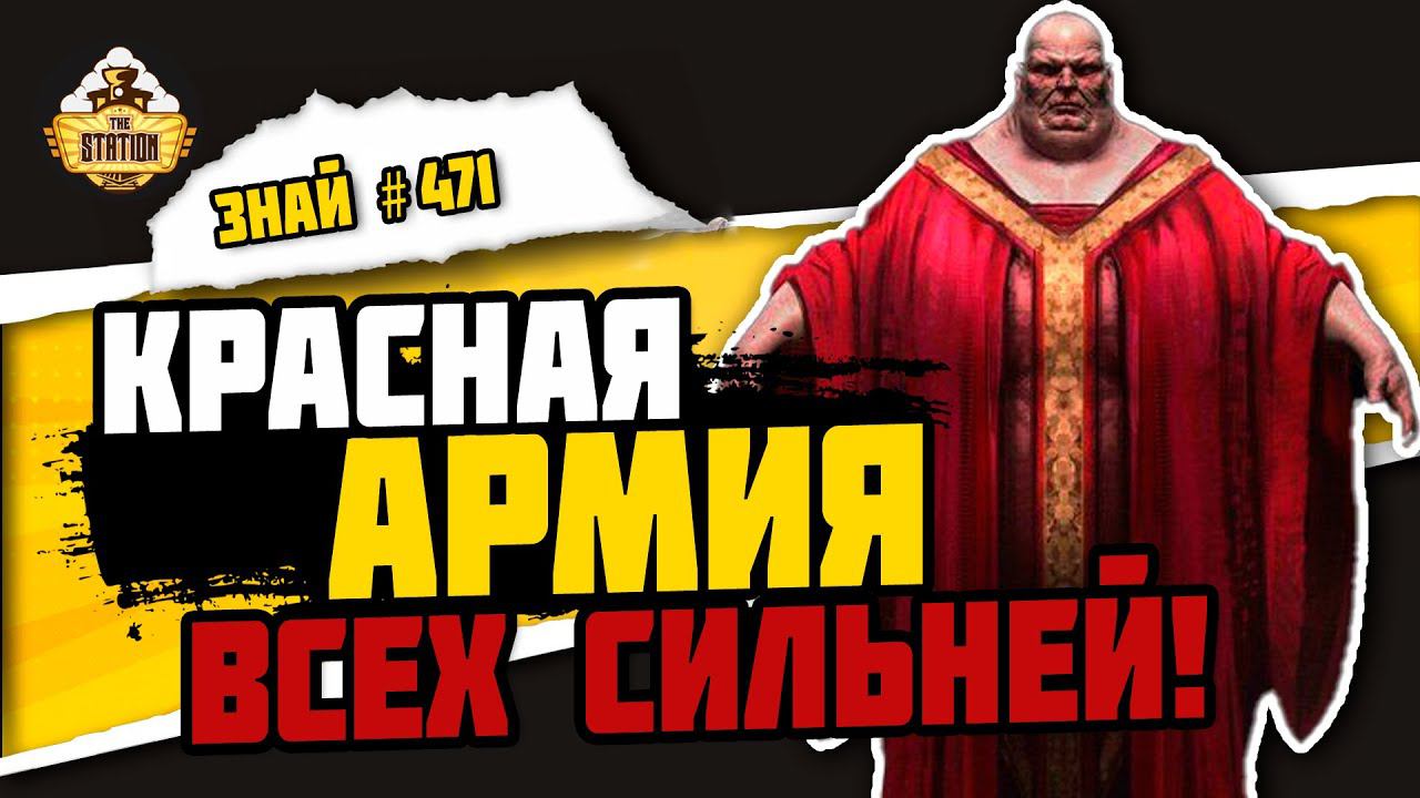 Дом Харконненов | Знай #471| Дюна смотреть онлайн