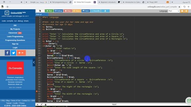 Perl Language смотреть онлайн