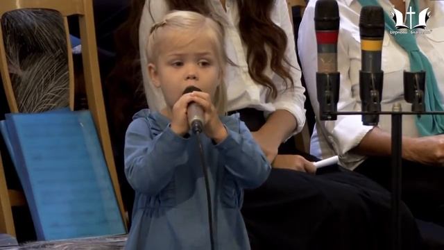 Глазки я закрою... смотреть онлайн