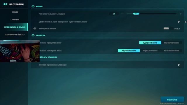 РАЗБОР ВСЕХ НАСТРОЕК ФАРЛАЙТ 84 / FARLIGHT 84 смотреть онлайн