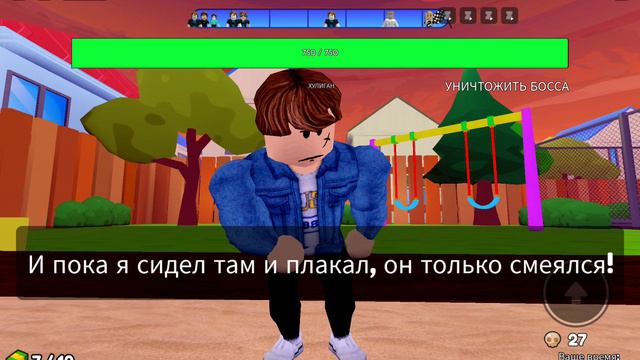 побег из школы джимми 2 часть (финал) смотреть онлайн