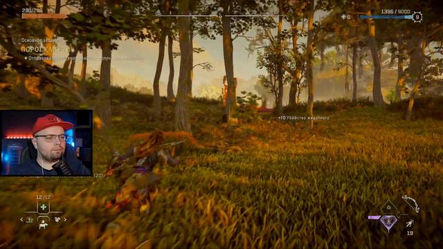 Horizon Forbidden West // Стрим #4// полное прохождение на PS5 в 4К на русском смотреть онлайн