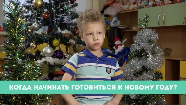 Рубрика "Вам слово": когда начинать готовиться к Новому году? смотреть онлайн