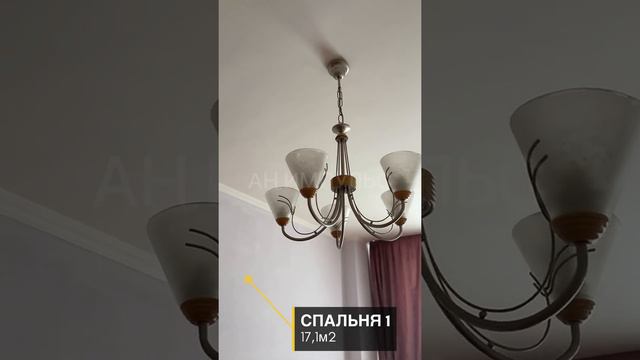 ПРОДАЕТСЯ 3-х КОМНАТНАЯ КВАРТИРА НА СВЯТО-ТРОИЦКОМ 11 смотреть онлайн