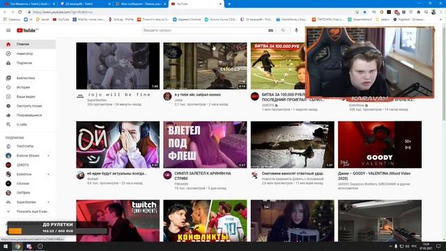 КАРАЙ ТАНЦУЕТ ТВЕРК, СМОТРЕТЬ ВСЕМ ХАХАХАХХАХА смотреть онлайн