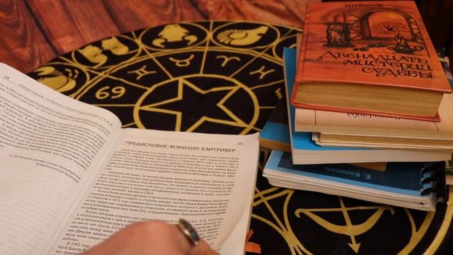 САМОСТОЯТЕЛЬНОЕ ИЗУЧЕНИЕ АСТРОЛОГИИ. 12 КНИГ!ЧТО НУЖНО ИМЕТЬ В БИБЛИОТЕКЕ АСТРОЛОГУ? смотреть онлайн