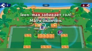 Как отправить скин другу в бравл старс! Отдал другу скин! brawl stars