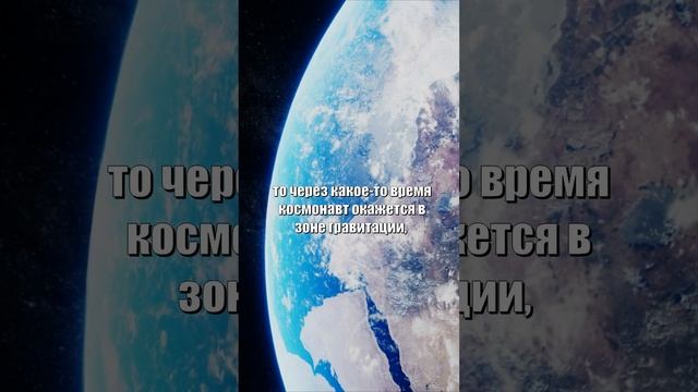 Что будет, если космонавт улетит в открытый космос смотреть онлайн