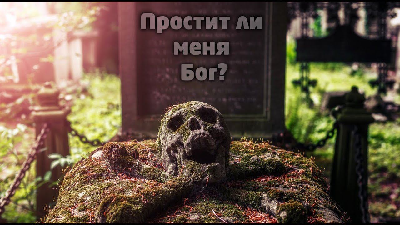 Простит ли меня Аллах? смотреть онлайн