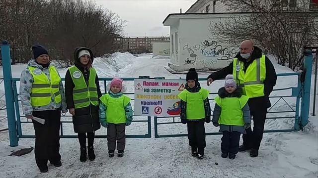 АКЦИЯ Ребенок главный пассажир смотреть онлайн