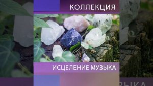 Гармония
