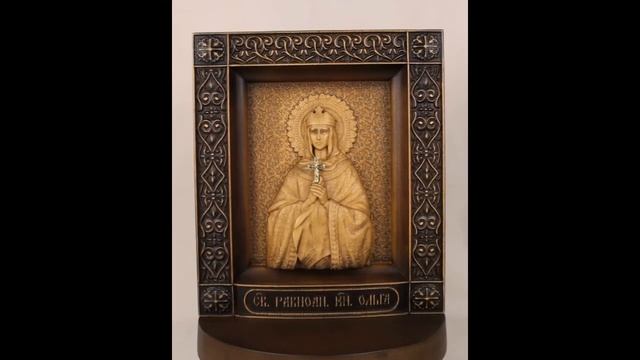 Резная икона "Св. равноапостольная княгиня Ольга" смотреть онлайн