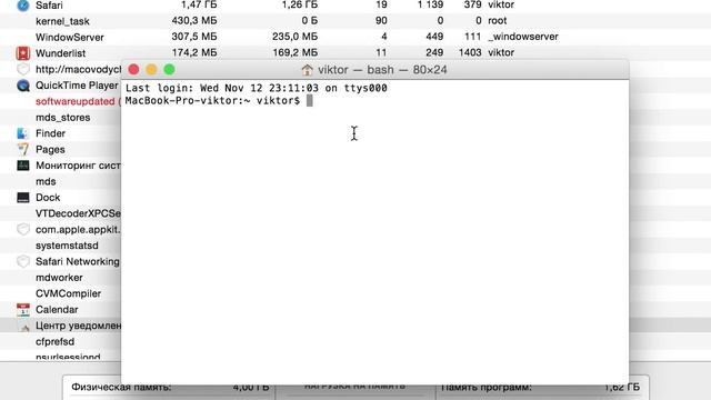 Как очистить оперативную память в Mac OS X Yosemite смотреть онлайн