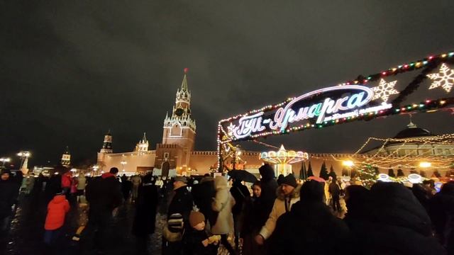 Москва (Красная Площадь)