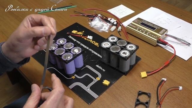 Карповый кораблик ? Часть 1 ? Изготовление аккумуляторной батареи 3S смотреть онлайн