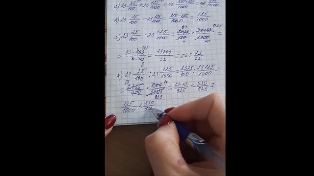 5 сынып Математика-Абылкасымова 31 сабақ. Дайын үй жұмыстары 608-617 есептер смотреть онлайн