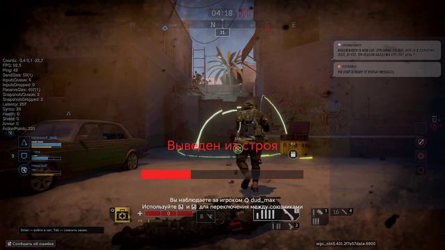 Игра не в одиночку, лол, эт что, три недели балдежа что-ли? День 7 смотреть онлайн