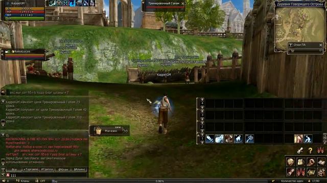#1/Lineage 2 смотреть онлайн