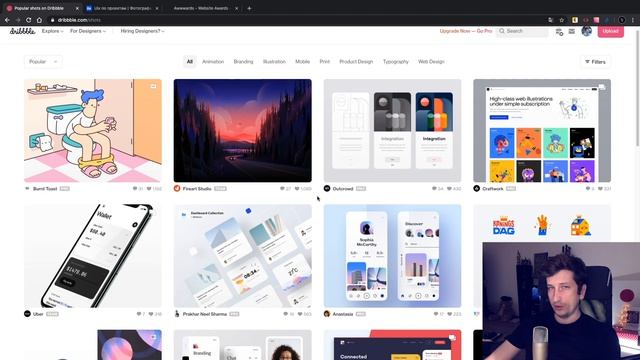 С чего начать учить веб-дизайн? смотреть онлайн