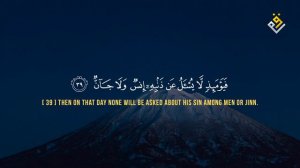 ❤😍 Bilal Darbali (بلال دربالي) | Surah Ar-Rahman (سوره الرحمن) 😍❤