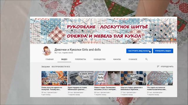 Последнее видео.Итоги 2020 года. Идеи рукоделия 2021 года. смотреть онлайн