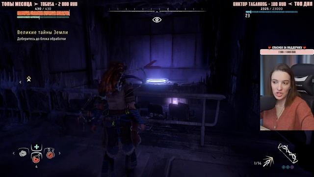 HORIZON ZERO DAWN на ПК | Полное Прохождение Хорайзен Зеро Давн на Русском | Стрим #7 | Обзор