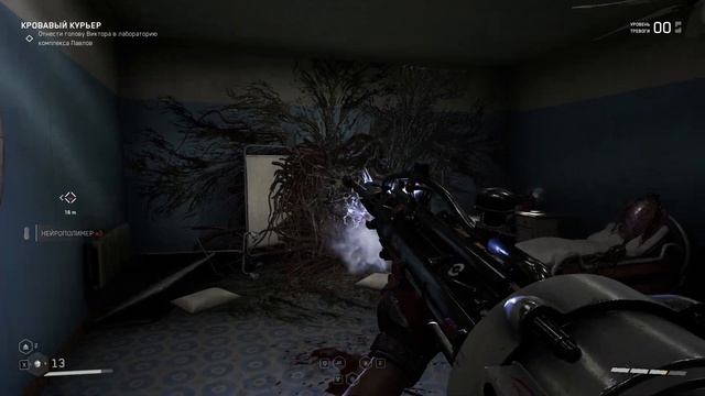 Атомное сердце (Atomic heart)№18 Кровавый Курьер смотреть онлайн